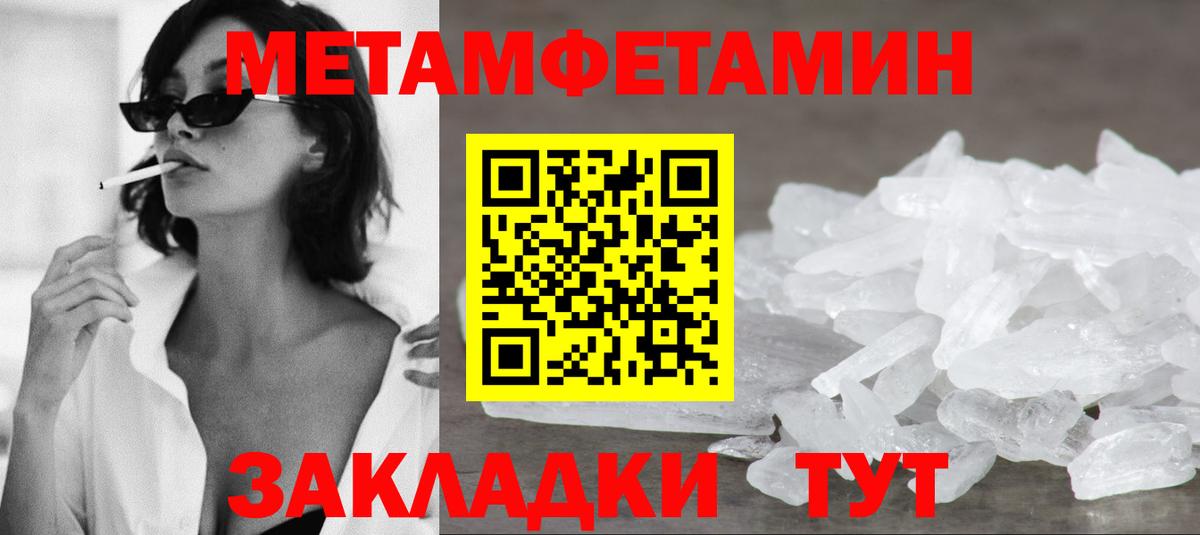 Амфетамин 97%  Вход с VPN  Казань 