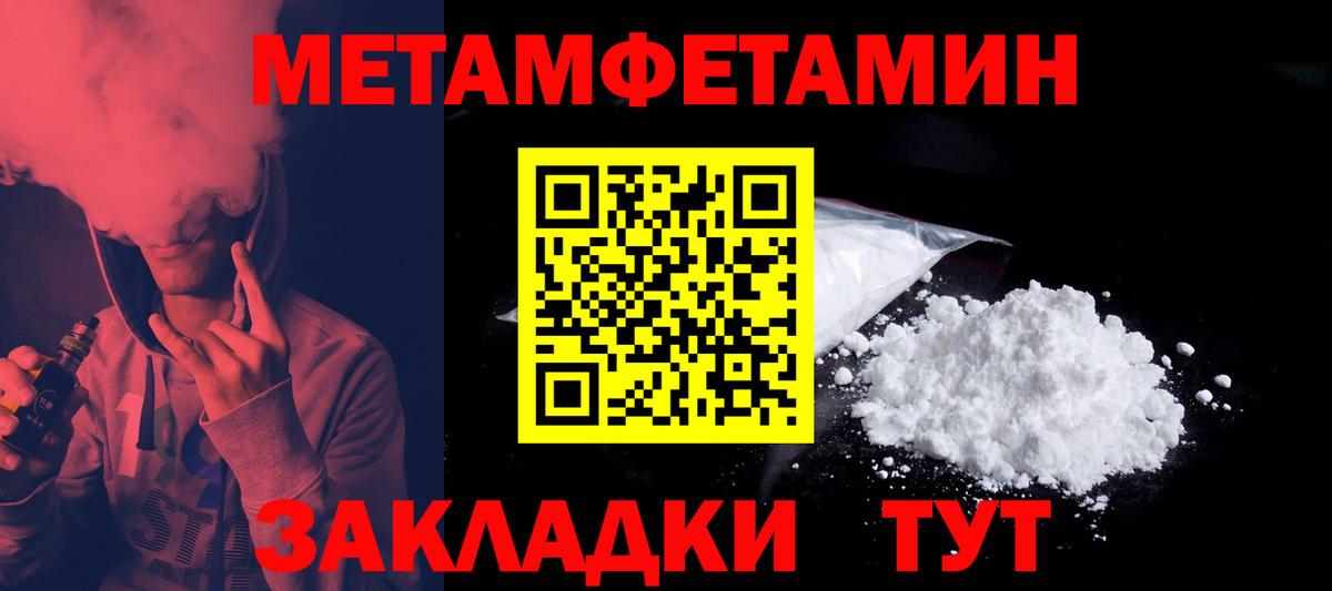 АМФЕТАМИН 97% Казань