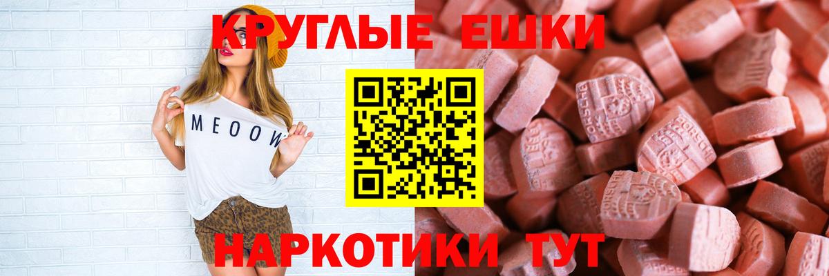Бошки Шишки Казань
