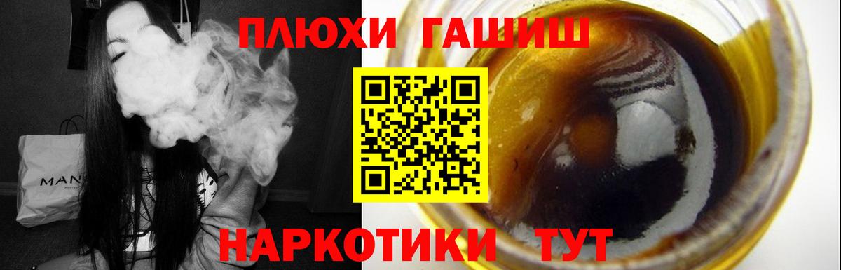 Казань  ГАШИШ VHQ  ГАШ  хочу   Вход с VPN  ГАШ Cannabis 