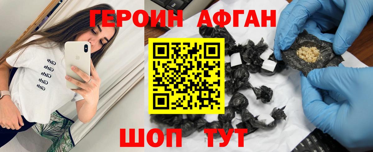 Бошки Шишки  Вход с VPN  МЕФ кристаллы  Казань  ГАШИШ 