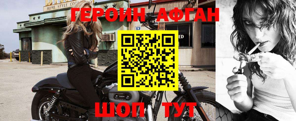 Казань  ГЕРОИН белый  ГЕРОИН  Вход с VPN 