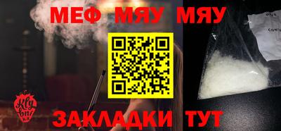 меф VHQ Гай