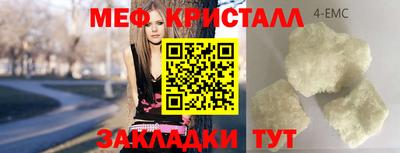 мет Гагарин