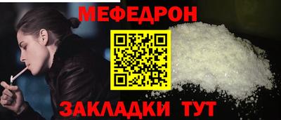 меф VHQ Гай