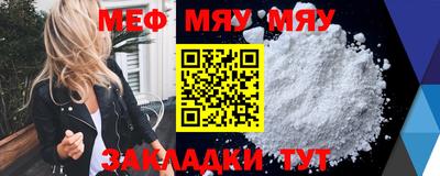 меф VHQ Гай