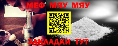 меф VHQ Гай