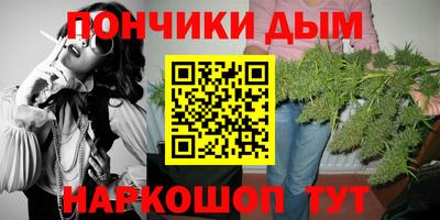 меф VHQ Гай