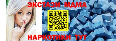меф VHQ Гай