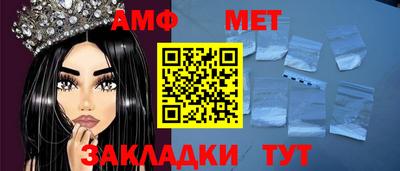 меф VHQ Гай