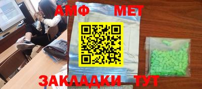 мет Гагарин