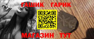 мет Гагарин