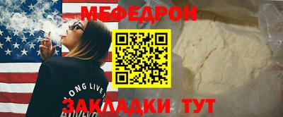 меф VHQ Гай