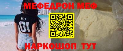 мет Гагарин