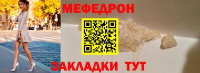 мет Гагарин