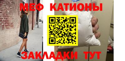 меф VHQ Гай
