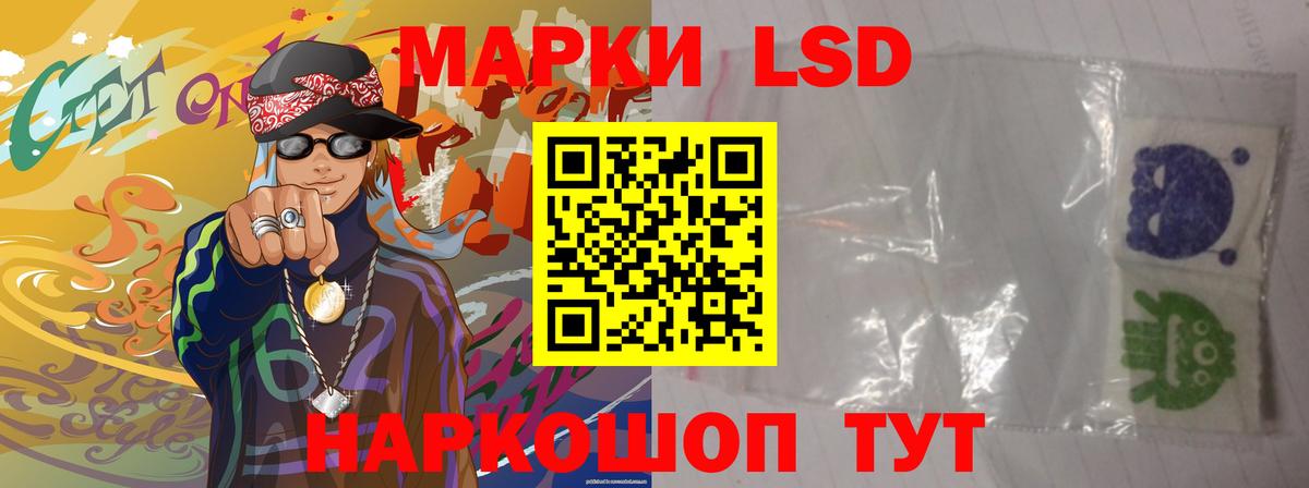 LSD-25 экстази кислота  Вход с VPN  Лсд 25 экстази кислота  Казань 
