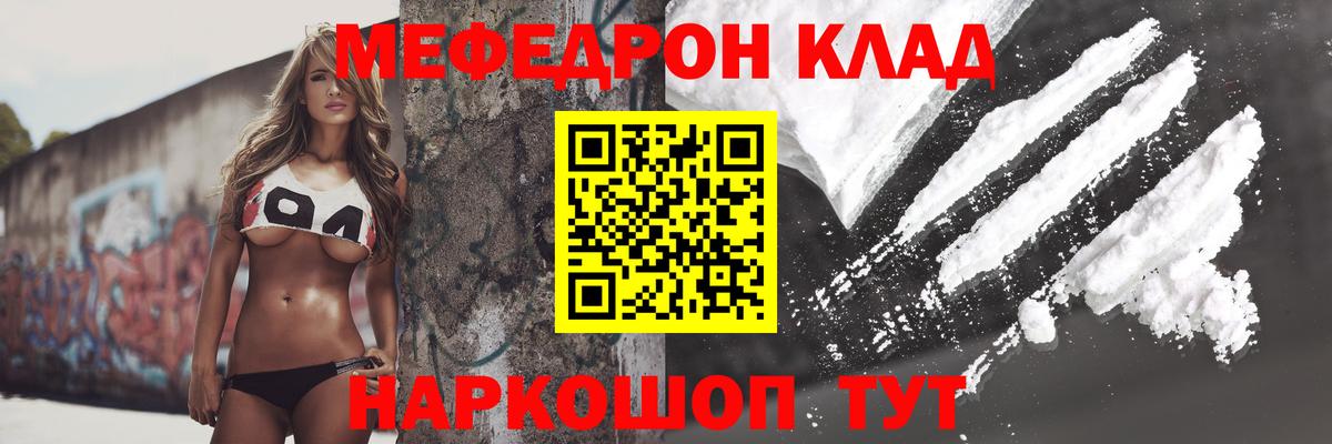 МЕФ  Казань