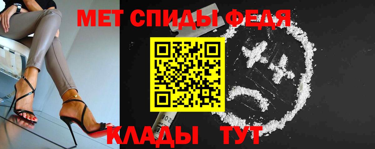 Казань  Первитин Methamphetamine  Вход с VPN 