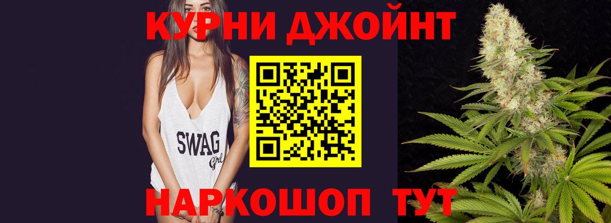 Марихуана тримм Казань